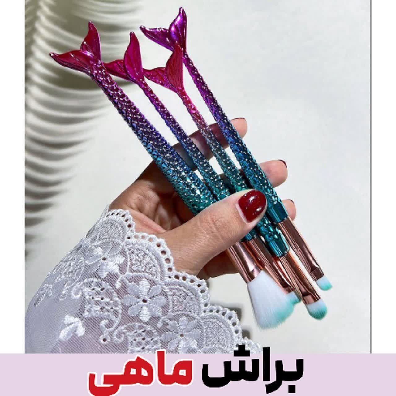 براش دم ماهی