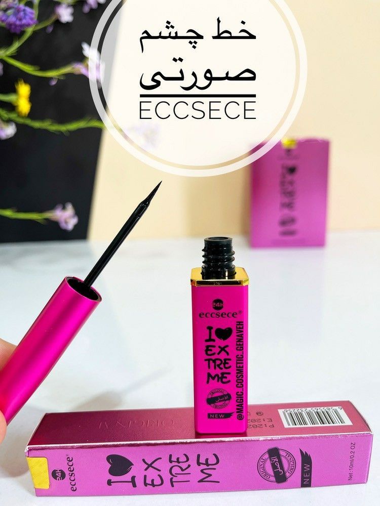 خط چشم اسنس ماژیکی