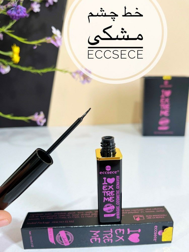 خط چشم اسنس مدل مویی