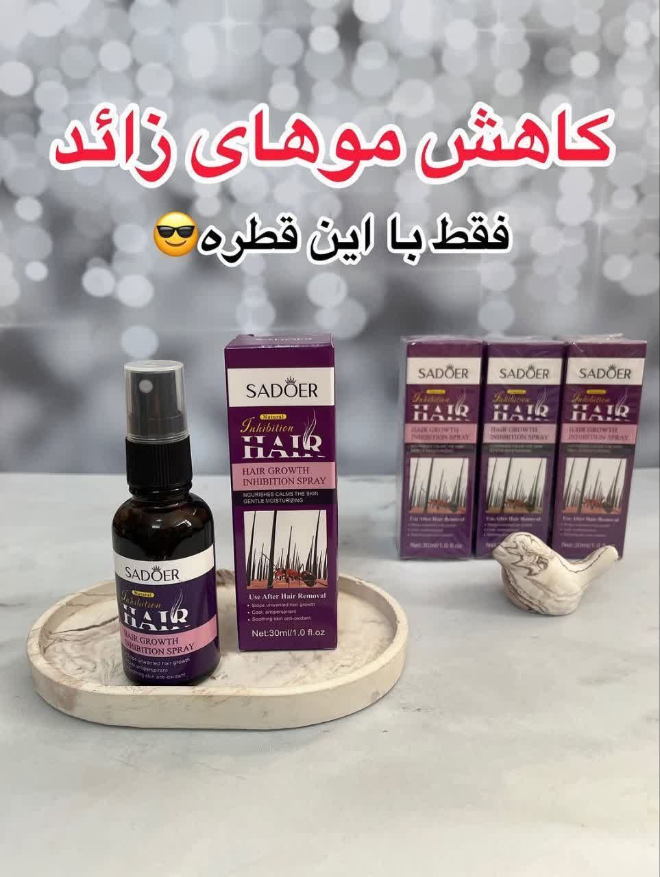 اسپری مورچه سادور