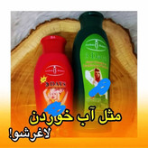 ژل لاغری دوقلو گرم وسرد