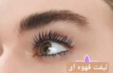 ژل لیفت ابرو رنگی برند کیکو
