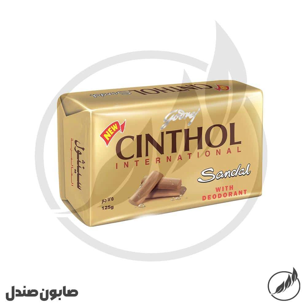 صابون صندل زردچوبه