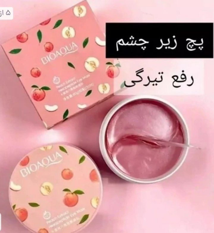 پچ زیر چشم هلو