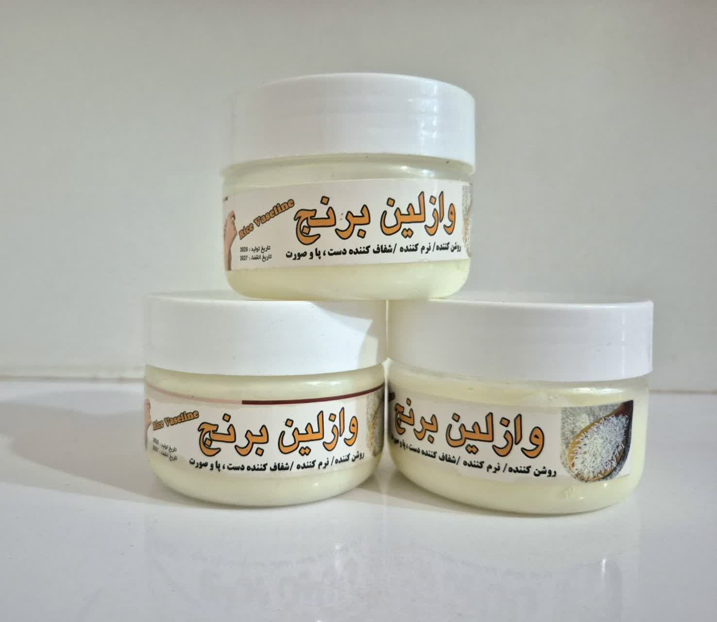 وازلین برنج