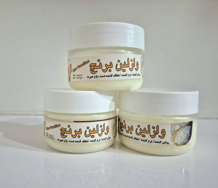وازلین برنج